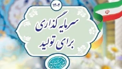 تحقق شعار سال در گرو اعتمادسازی و رفع موانع تولید است