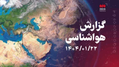 امروز در کدام مناطق کشور باران می‌بارد؟